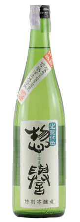 Kimoto Tokubetsu Honjozo